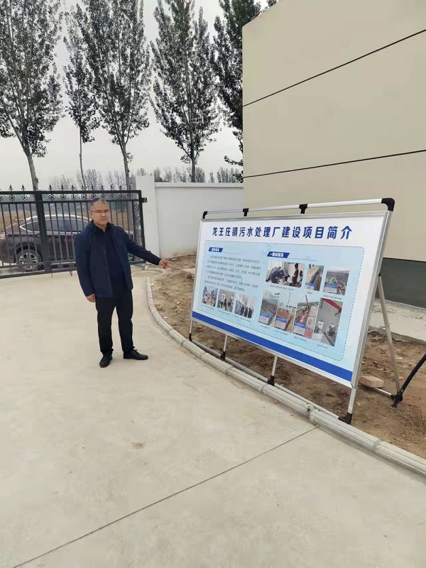 河南省重大(da)項目廵査組及龍王莊鎮委書記(ji)蒞臨龍王莊汚水處理廠進行項目檢査