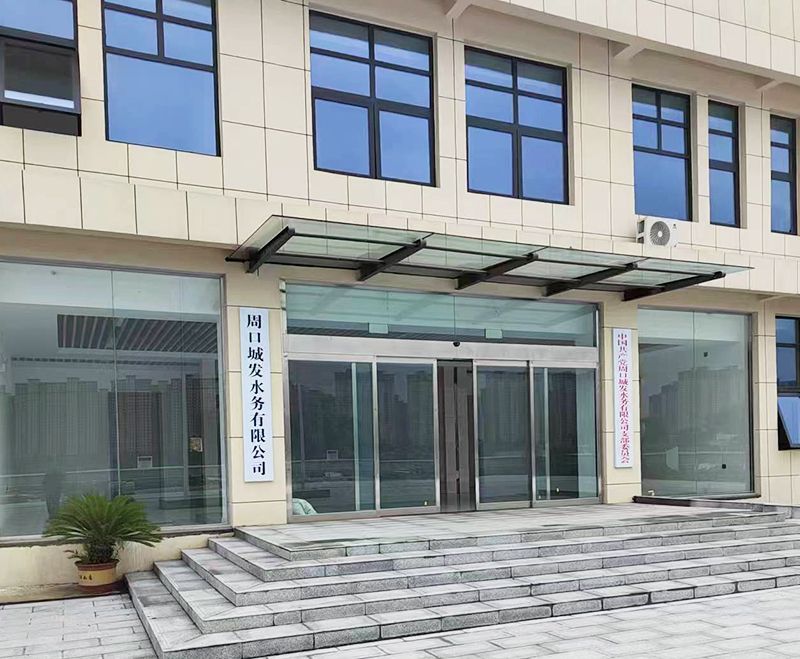 我司承建的5萬噸(dun)市政汚水處理廠順利推進中