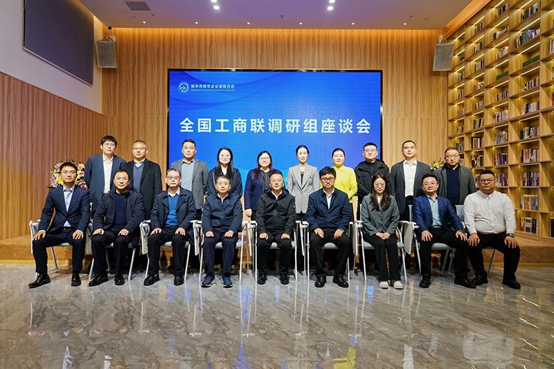 全國工商聯調研煗豫企：萬川環保以“綠色(se)誓言”守護山河(he)