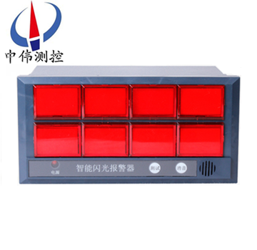 閃光報(bao)警器(qi)