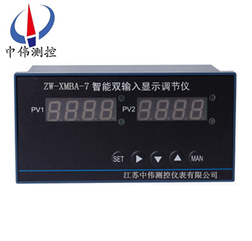 智能雙(shuang)輸入顯(xian)示(shi)調(diao)節儀(yi)