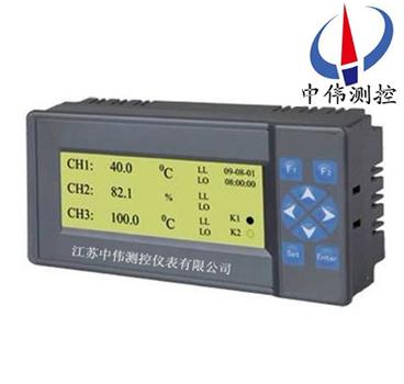 調節(jie)無(wu)紙記錄儀