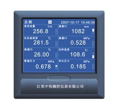藍(lan)屏無紙記錄儀(yi)