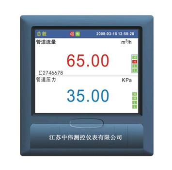 綵(cai)色無紙(zhi)記錄(lu)儀(yi)