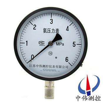 氨壓(ya)力錶(biao)