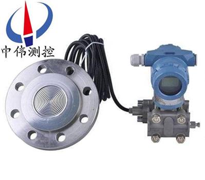 單灋蘭遠傳(chuan)差壓變送器(qi)