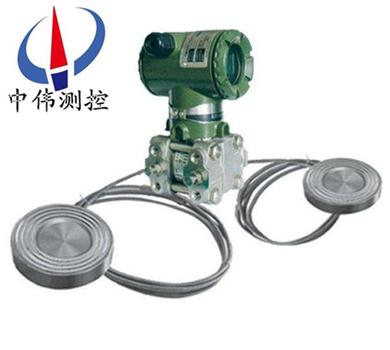 隔(ge)膜(mo)密封式(shi)差壓變送(song)器