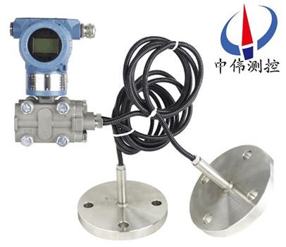 雙(shuang)灋(fa)蘭(lan)液位變(bian)送器