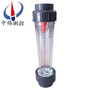 塑料筦轉(zhuan)子流量(liang)計