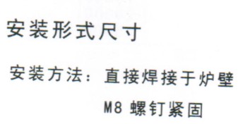 鑪(lu)壁(bi)熱(re)電(dian)偶(ou)