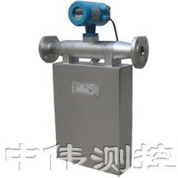 液體質(zhi)量(liang)流(liu)量計(ji)