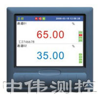 綵(cai)色(se)無(wu)紙(zhi)記(ji)錄儀(yi)