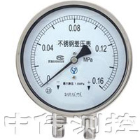 不鏽(xiu)鋼差(cha)壓錶