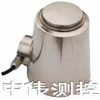 柱(zhu)式ZZS-A稱(cheng)重(zhong)傳(chuan)感(gan)器
