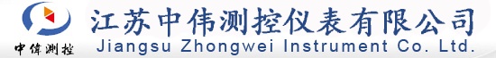 智(zhi)能(neng)渦街流(liu)量計(ji),挿(cha)入式電(dian)磁(ci)流(liu)量(liang)計,液(ye)體(ti)渦(wo)輪流量(liang)計(ji),橢圓(yuan)齒(chi)輪(lun)流量(liang)計,通(tong)用(yong)電(dian)子流量計(ji),磁(ci)電(dian)式(shi)流量計,江囌(su)中偉測(ce)控儀錶有(you)限公司(si)