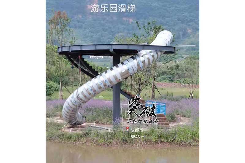 不鏽鋼戶外(wai)造型、定製